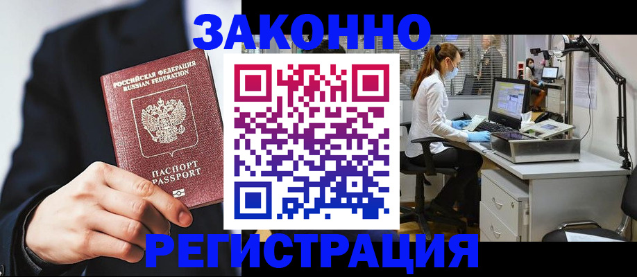 регистрация для школы в Губкине
